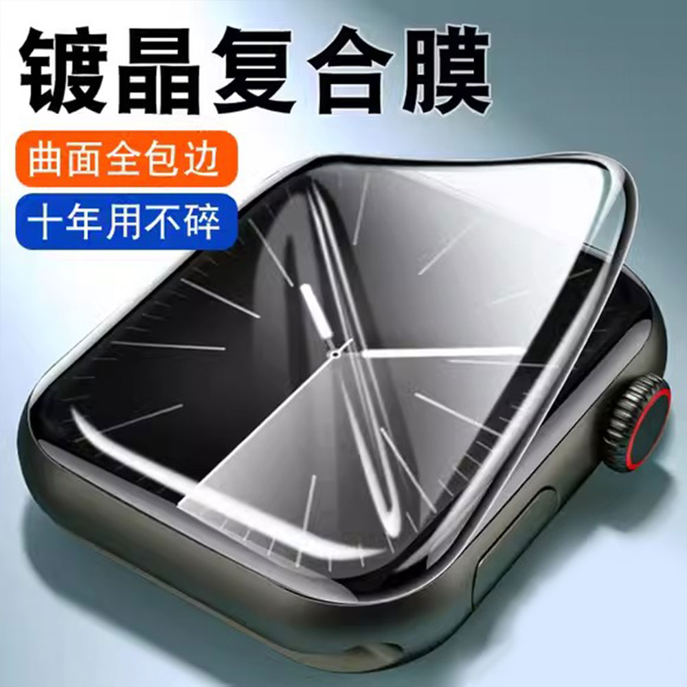 Smart Watch Accessories - 3D กระจกนิรภัยสําหรับ Apple Watch band 41