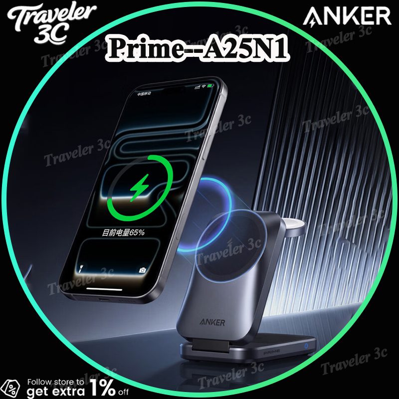 Watch Charger Cable - Anker A25N1 Prime 3 in 1