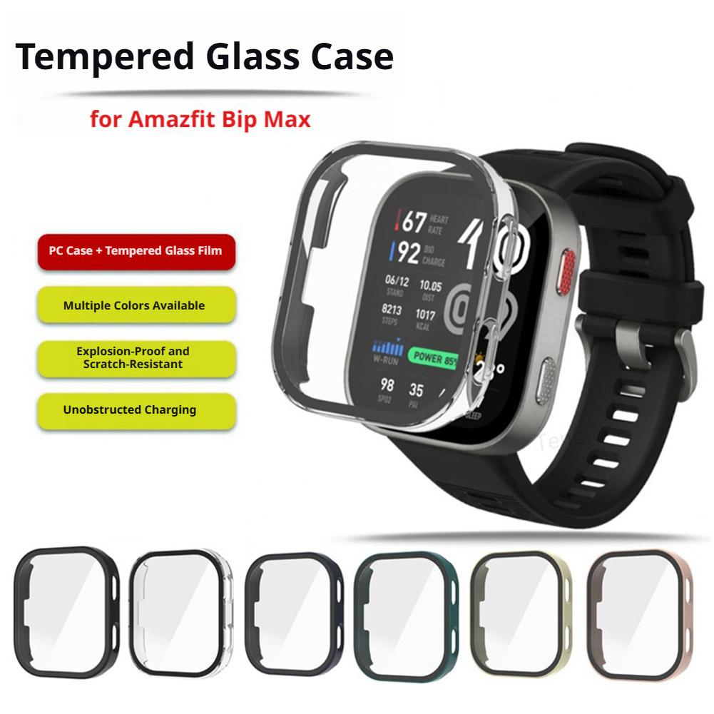 Amazfit Smartwatch Accessories - เคสป้องกันนาฬิกาแบบกระจกนิรภัยสำหรับอมาซฟิต บิพ แม็กซ์ตัวป้องกันหน้าจอและอุปกรณ์เสริมกันกระแทกแบบ PC แข็ง