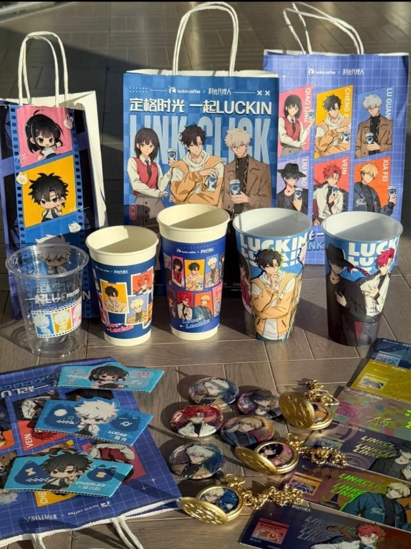 Accessories With Watch - [การร่วมมืออย่างเป็นทางการ] Link Click X Luckin Game