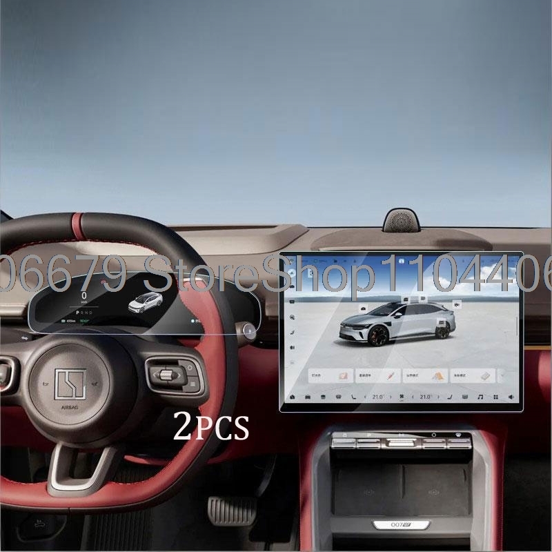 Screen Protector Film - ฟิล์มกันรอยกระจกนิรภัยสำหรับหน้าจอ GPS และแผงหน้าปัดรถยนต์ ZEEKR 007GT 7GT