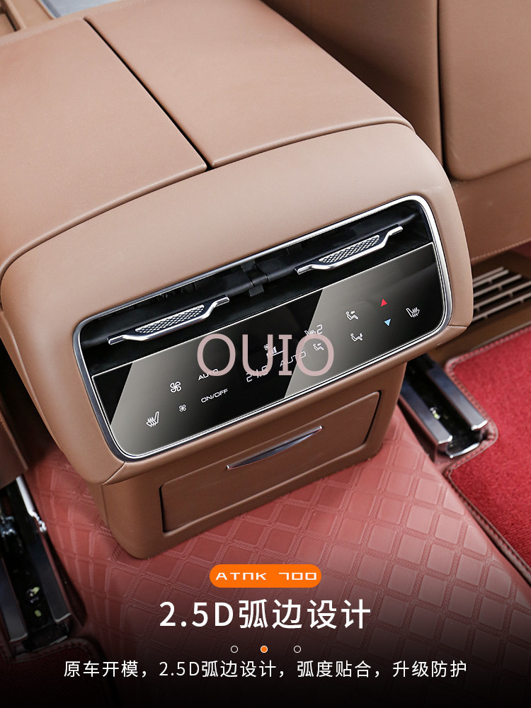 OUIO สำหรับ Tank 700 ฟิล์มกันร - Screen Protector Film บทวิจารณ์และราคา