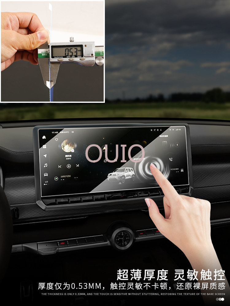 OUIO สำหรับ Tank 700 ฟิล์มกันร - Screen Protector Film บทวิจารณ์และราคา